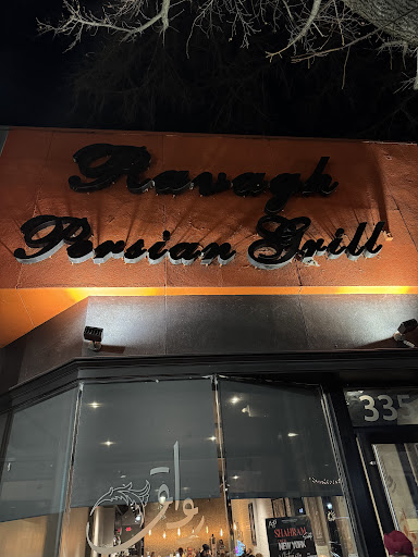 Photo of Ravagh Persian Grill - 335 Main St, Huntington, NY 11743