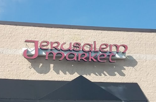 Photo of Jerusalem Market - 5002 High Point Rd, Greensboro, NC 27407
