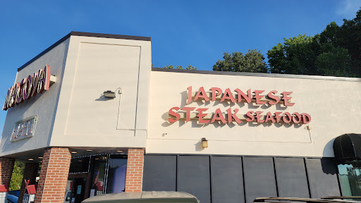 Photo of Nagoya - 225 By-pass 72 NW, Greenwood, SC 29649