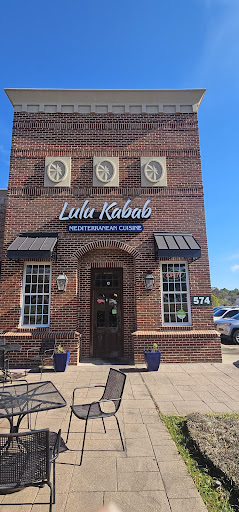 Photo of Lulu Kabab - 574 US-51, Ridgeland, MS 39157
