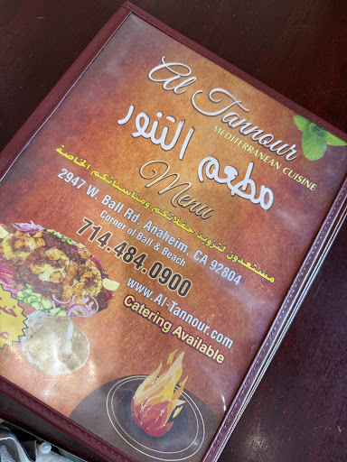 Photo of Al Tannour - 2947 W Ball Rd, Anaheim, CA 92804