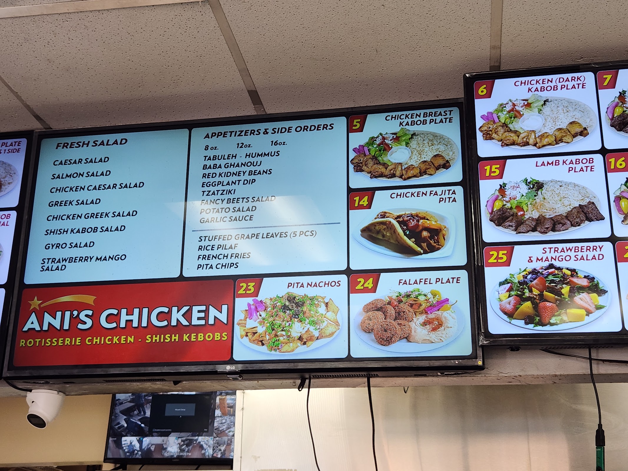 Photo of Ani's Chicken - 528 N Montebello Blvd, Montebello, CA 90640