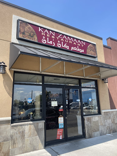 Photo of Kan Zamaan Restaurant - 247 Buffalo Ave, Paterson, NJ 07503