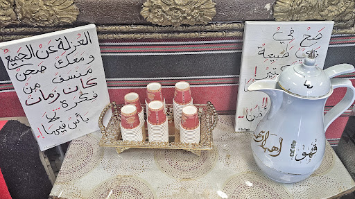 Photo of Kan Zamaan Restaurant - 247 Buffalo Ave, Paterson, NJ 07503