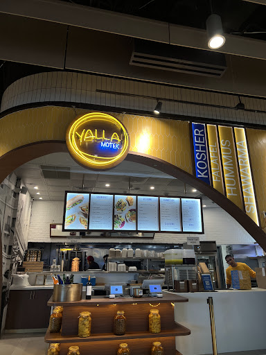 Photo of Yalla Motek - 19565 Biscayne Blvd #FH11, Aventura, FL 33180