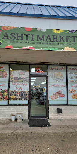 Photo of Ashti Market - 2193 S Main St, Harrisonburg, VA 22801