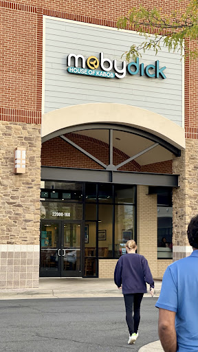 Photo of Moby Dick House of Kabob - 22000 Dulles Retail Plaza #160, Sterling, VA 20166