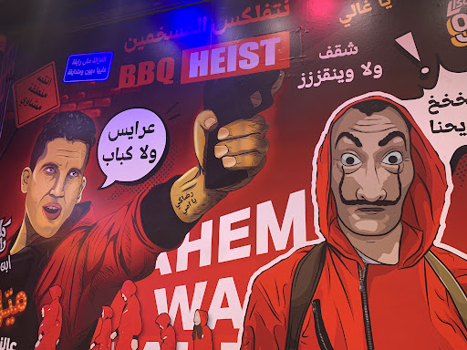 Photo of FAHEM WA LAHEM - 13010 LaGrange Rd, Palos Park, IL 60464