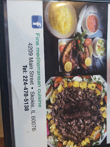 Photo of Skokie Grill and Biryani - 4209 Main St, Skokie, IL 60076