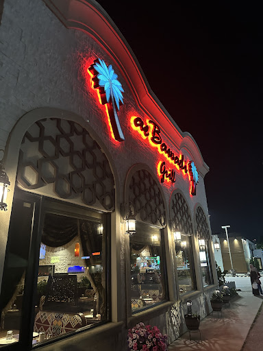 Photo of Al Bawadi Grill - 8501 W Dempster St, Niles, IL 60714