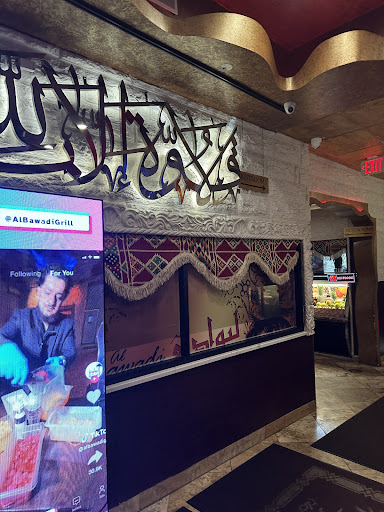 Photo of Al Bawadi Grill - 8501 W Dempster St, Niles, IL 60714