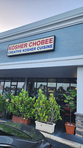 Photo of Kosher Chobee - 4875 Okeechobee Blvd, West Palm Beach, FL 33417