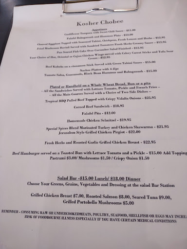 Photo of Kosher Chobee - 4875 Okeechobee Blvd, West Palm Beach, FL 33417