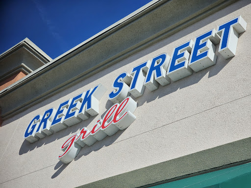 Photo of Greek Street Grill - 3312 La Sierra Ave STE 103, Riverside, CA 92503