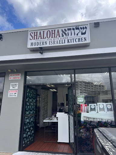 Photo of Shaloha Pita - 3133 Waialae Ave, Honolulu, HI 96816