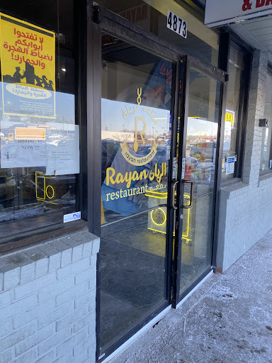 Photo of Al-Rayan restaurant - 4873 W 38th St, Indianapolis, IN 46254