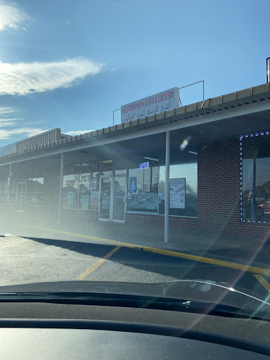 Photo of Mediterranean Foods and Grocery - 4320 University Dr NW, Huntsville, AL 35816