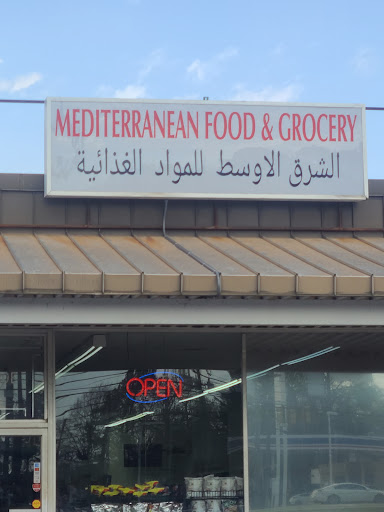 Photo of Mediterranean Foods and Grocery - 4320 University Dr NW, Huntsville, AL 35816