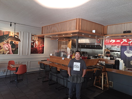 Photo of Maru Ramen - 512 W State St, Ithaca, NY 14850