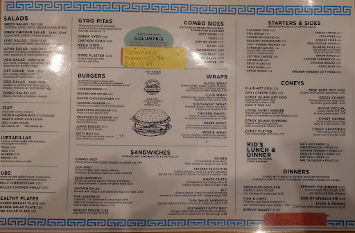 Photo of Alpha Koney Island - 1188 Jackson Crossing, Jackson, MI 49202