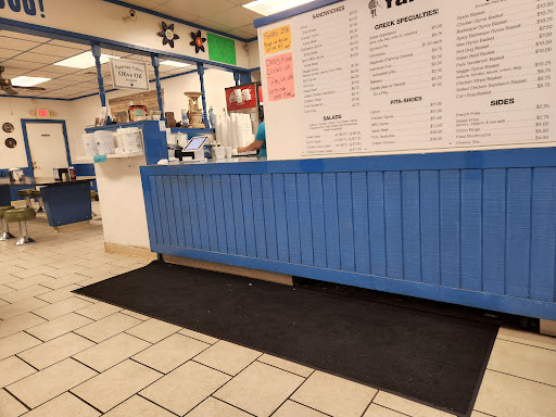 Photo of Yannis Gyros - 1814 Adlai Stevenson Dr, Springfield, IL 62703