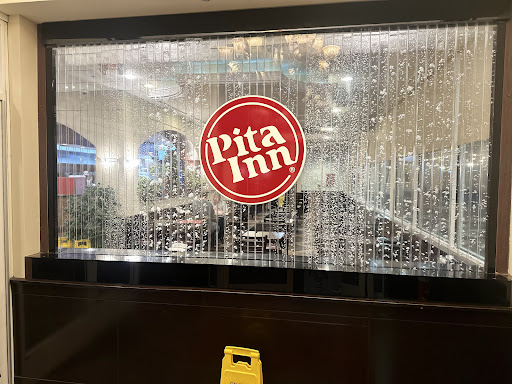 Photo of Pita Inn - 200 Oak Creek Plaza, Mundelein, IL 60060