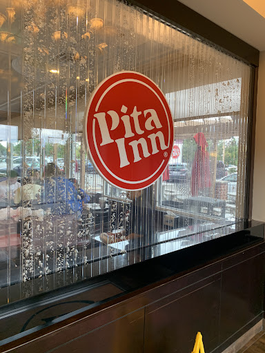 Photo of Pita Inn - 200 Oak Creek Plaza, Mundelein, IL 60060