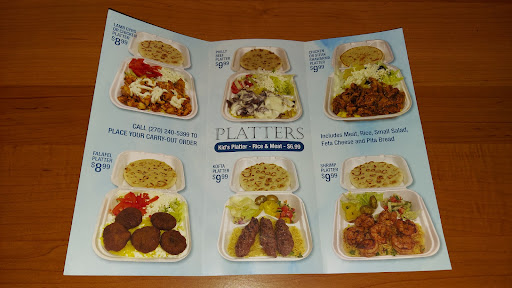 Photo of Gyro house - 4551 Springhill Dr suite 1, Owensboro, KY 42303