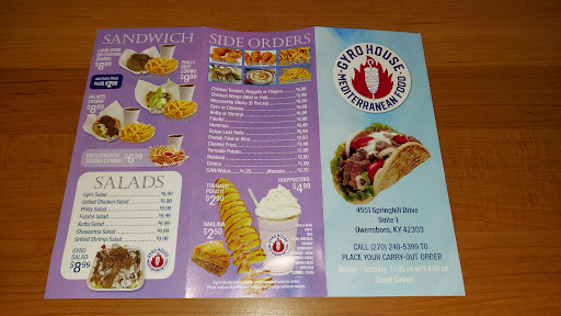 Photo of Gyro house - 4551 Springhill Dr suite 1, Owensboro, KY 42303