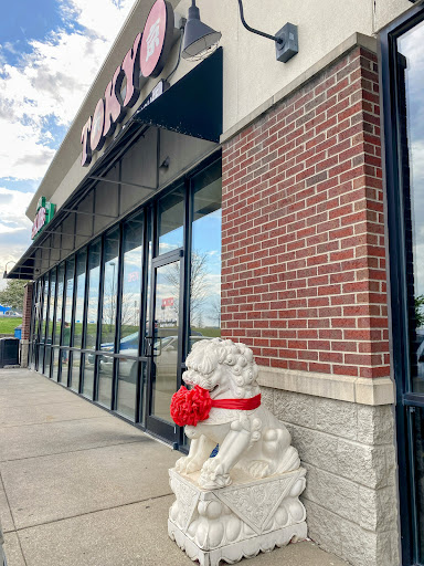 Photo of Tokyo Hibachi and Sushi - 1735 IN-57 #101, Washington, IN 47501