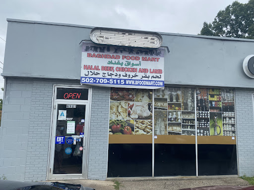 Photo of Al Madina market - 6921 Southside Dr, Louisville, KY 40214
