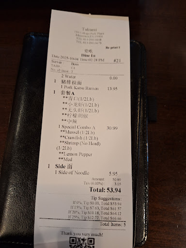 Photo of Takumi Ramen & Seafood - 109 College Park Plaza, Johnstown, PA 15904