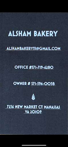 Photo of Alsham Bakery & Halal Grocery - مخبز ومطعم الشام - 7236 New Market Ct, Manassas, VA 20109