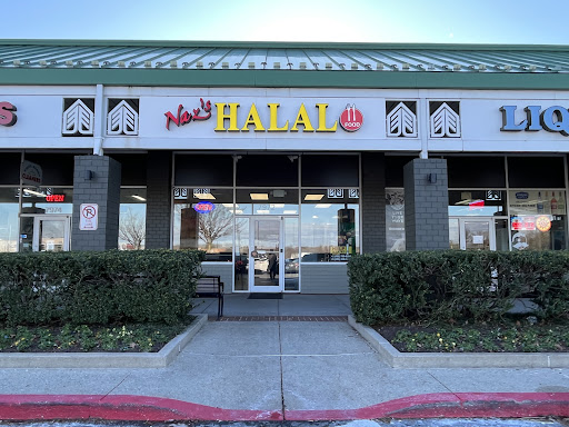 Photo of Naz's Halal Food - White Marsh - 7972 Honeygo Blvd, Baltimore, MD 21236