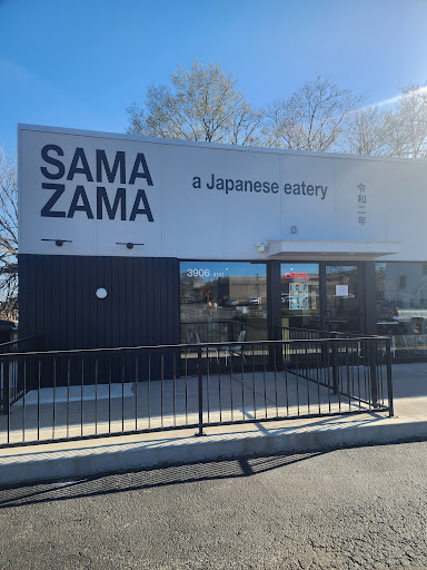 Photo of Sama Zama - 3906 Central St, Kansas City, MO 64111