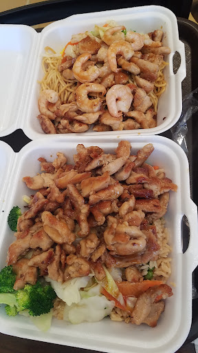 Photo of Sakura Teriyaki House - 1010 3rd Ave C1, Kearney, NE 68845