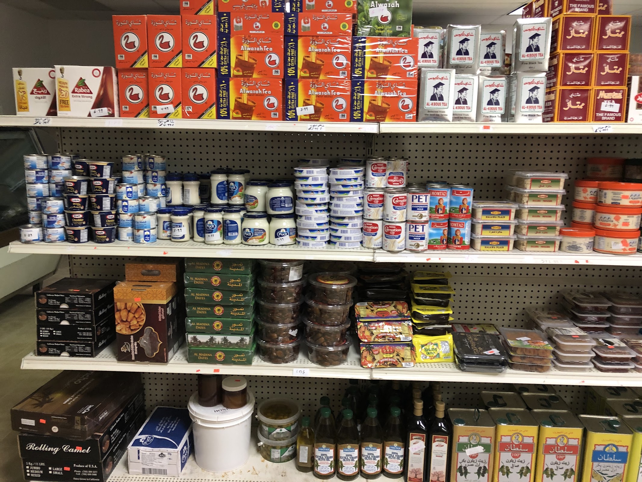 Photo of Al Madina Market and Halal Meat Kendallville - 802 Sawyer Rd, Kendallville, IN 46755