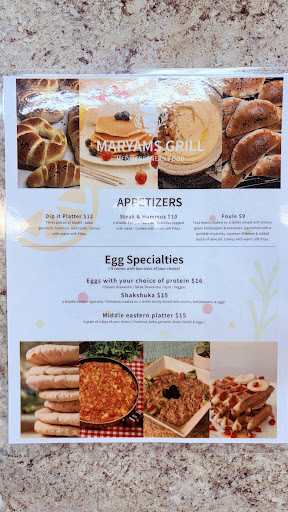 Photo of Maryam's Grill Mediterranean Restaurant - 323 Center St, Little Rock, AR 72201