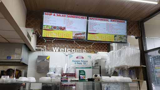 Photo of Ali Baba Mediterranean Restaurant & Market - Town and Country Shopping Center, 3400 S University Ave, Little Rock, AR 72204