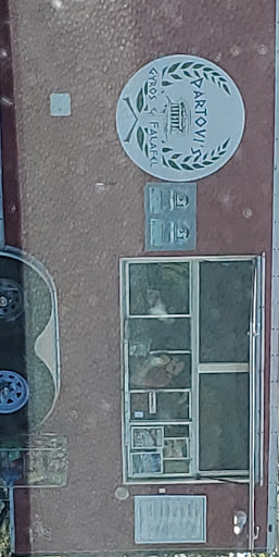 Photo of Partovi's Gyros & Falafel - 447 Southwest Dr, Jonesboro, AR 72401