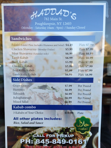 Photo of Halal Meat and Middle Eastern Market - 782 Main St, Poughkeepsie, NY 12603