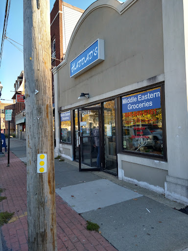 Photo of Halal Meat and Middle Eastern Market - 782 Main St, Poughkeepsie, NY 12603