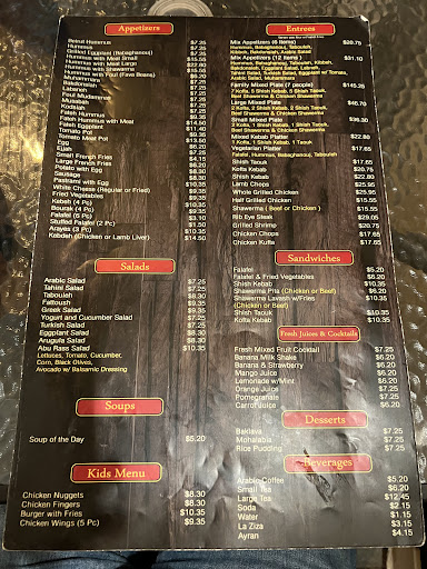 Photo of Abu Rass Restaurant - 1057 Main St, Paterson, NJ 07503