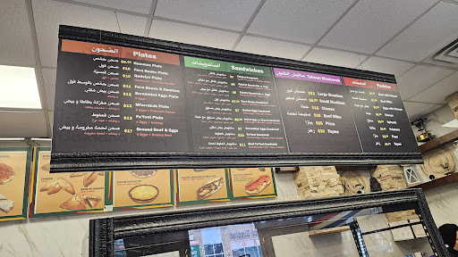 Photo of Nour Al Sham Halal Shawarma - 1136 Main St, Paterson, NJ 07503