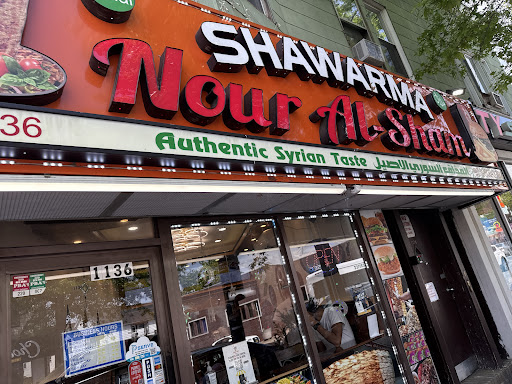 Photo of Nour Al Sham Halal Shawarma - 1136 Main St, Paterson, NJ 07503
