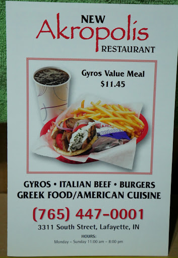 Photo of Akropolis - 3311 South St, Lafayette, IN 47904