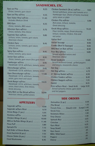 Photo of Akropolis - 3311 South St, Lafayette, IN 47904