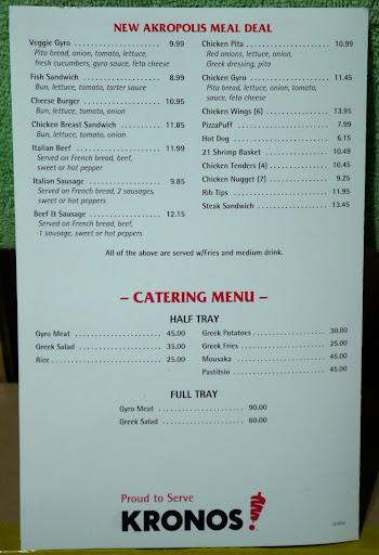 Photo of Akropolis - 3311 South St, Lafayette, IN 47904