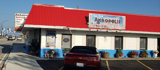 Photo of Akropolis - 3311 South St, Lafayette, IN 47904