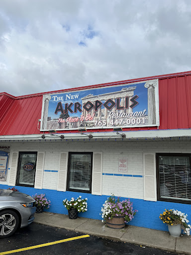 Photo of Akropolis - 3311 South St, Lafayette, IN 47904